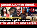 Kerala Princy Xavier Thulasi பற்றி கேரள Police சொன்ன தகவல் எ
