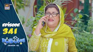 Download lagu Bulbulay Season 2 Episode 341 | 7 Feb 2026 | Comedy | ARY Digital Drama mp3