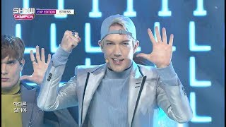 Show Champion EP.258 EXP EDITION - STRESS [이엑스피 에디션 - 스트레스]