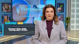 Ծնողական ժողով. դեռահասի քուն