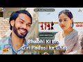 Bhabhi Ki Bra Giri Padosi Ke Ghar Short Film Diksha Rajput Aashish Hindi Crime Short Film 2025