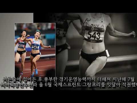 Dailyexpress247|‘허들공주’에서 ‘허들여제’ 등극한 정혜림, 도쿄올림픽까지 달린다