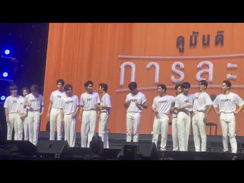 jealous bf, hubby that is what we saw #zeepruk #dmdlandconcert 19.06.2022 #Zunshine #ZeeNuNew #ซนซน 