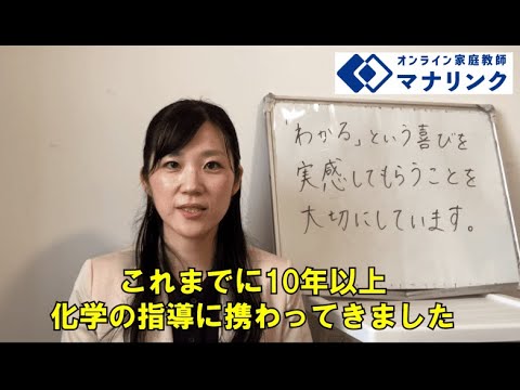 総合経済学科 立教大学 理学部 卒 そうまオンライン家庭教師