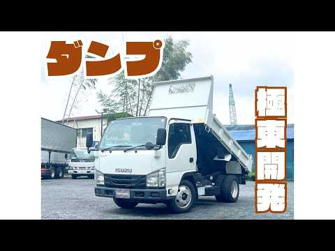 動画: 外装・内装フレーム