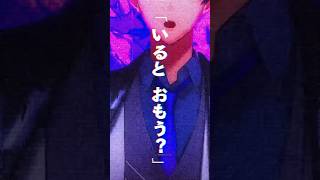 俺ゴーストタイプ歌ってみた #男性vtuber #歌ってみた #多声類 #女声 #ポケモン