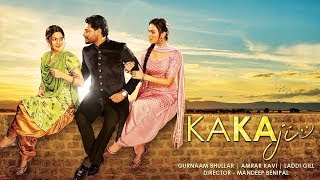 Kaka Ji - Teaser | Dev Kharoud | Gurnam Bhullar | New Punjabi Movie | Latest Punjabi Movie | Gabruu