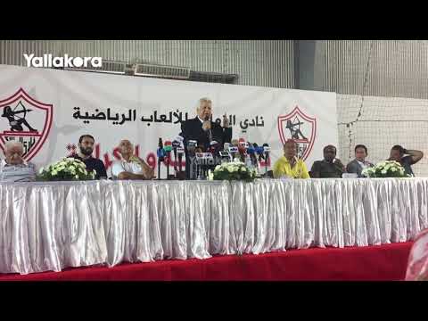 " مرتضى منصور " يتحدث عن أزمة " شيكابالا" و " طارق حامد" و " كهربا "