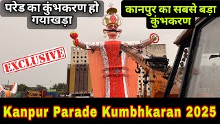 Kanpur Parade Kumbhkaran In Heavy Rainfall | क्या नहीं जलेगा परेड का कुंभकरण? #ravan #kanpur #viral