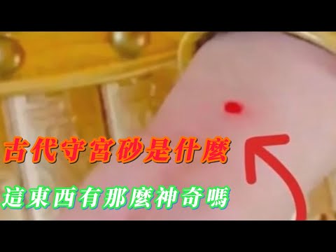 砂的成語有什麼
