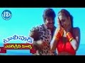 Evergreen Tollywood Hit Songs 289 Yeppudu Mari Yeppudu Video Song Balakrishna Heera