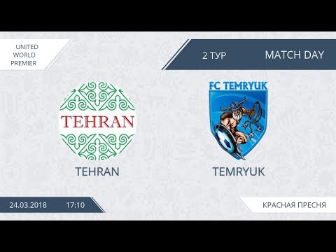AFL18. United World Premier.  Day 2.  Tehran - Temryuk.