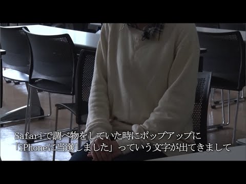 暗影からのささやき～多様化する詐欺 その背景に潜む巧妙な手口とは～