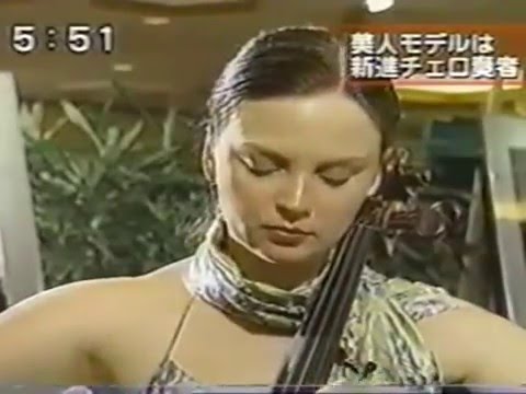 Nina Kotova, performing for the Imperial Family of Japan Bach Prelude Suite No.1