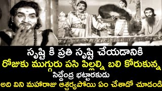Download lagu SAINT WANTED DANGEROUS DESIRE FROM THE KING | JWALA DEEPA RAHASYAM | KANTHA RAO | V9 VIDEOS mp3 Download lagu SAINT WANTED DANGEROUS DESIRE FROM THE KING | JWALA DEEPA RAHASYAM | KANTHA RAO | V9 VIDEOS mp3