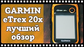 Gps навигатор для рыбалки и охоты