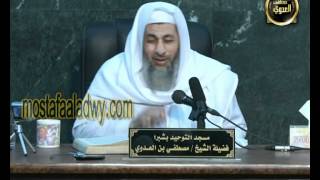 البخارى (73) " الصلاة على الفراش ـ الصلاة على الحصير " كتاب الصلاة باب (19-23) للشيخ مصطفى العدوي image