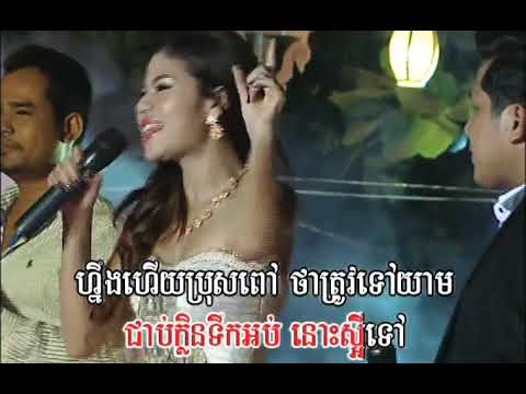 ថ្ងៃណាក៏យាម (រាំវង់) - ឈឿន ឧត្តម & មាស សុខសោភា