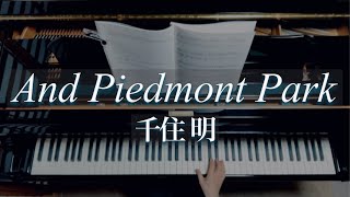 千住明/And Piedmont Park/ Akira Senju /Piano