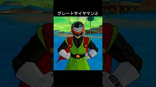 グレートサイヤマン、ギニュー特戦隊を会わせると #ドラゴンボール #ギニュー特戦隊
