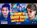 Video Sara Property Tere Naam Ka Dehab New Song ️ ️