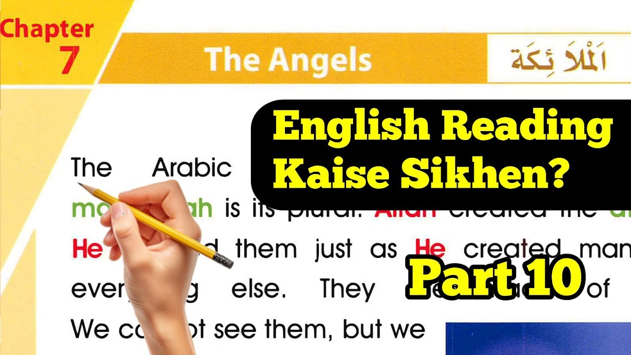 English Padhne Ka Tarika|English Reading Kaise Sikhe|The Angels|Part 10