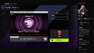【マスターデュエル】六武衆ランクマ配信ダイヤモンドtier5～