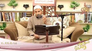 الغفلة بتاريخ 18-02-2022