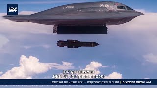 The Weapon Only the Americans Have - and Can Subdue the Iranians