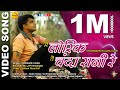 MAIN LORIK TAIN CHANDA RANI ACOUSTIC COVER Kantikartik Yadav Ft OP Dewangan KOK Creation RJN