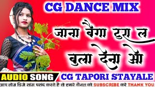 Download lagu JANA BAIGA TURA LA BULA DENA O REMIX BY DJ C S PARASTE mp3 Download lagu JANA BAIGA TURA LA BULA DENA O REMIX BY DJ C S PARASTE mp3