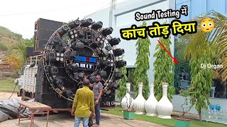 Download lagu Dj Power Zone Raigarh 2022 !! Powerful Sound Check !! पुरा कांच तोड़ दिया 😳 mp3 Download lagu Dj Power Zone Raigarh 2022 !! Powerful Sound Check !! पुरा कांच तोड़ दिया 😳 mp3