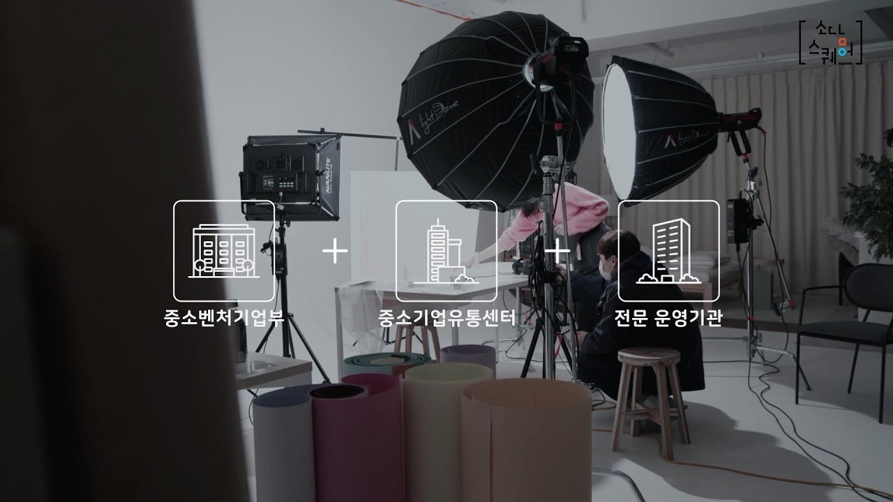 [기업 영상]