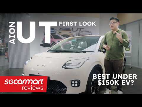 First Look: Aion UT | Sgcarmart Access