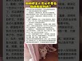 狗狗护主人可以不要命！猫咪能做到吗？dogs protecting their owners can be deadly can cats do it 猫 狗狗 dog cat pets