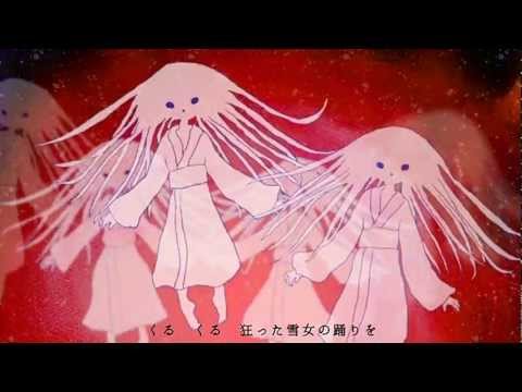 【Kikuo-p】And then you became the moon(そして君は月になった)