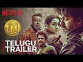 Leo | Official Telugu Trailer | Thalapathy Vijay,  Lokesh Kanagaraj, Trisha Krishnan