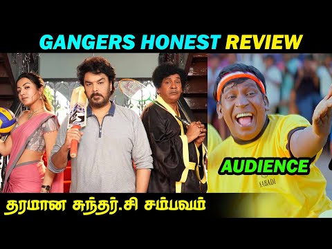 Gangers Genuine Review | The OG Combo Is Back | Sundar C | Vadivelu | Dude Aswin