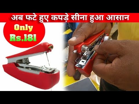 Mini Stapler Style Hand Sewing Machine Unboxing & Review 