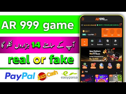 AR 999 Game Withdraw Kaise Karen || AR 999 Game real or fake 🤔