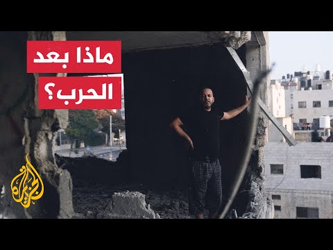 ما القوى السياسية التي ستدير قطاع غزة بعد انتهاء العملية فيه؟