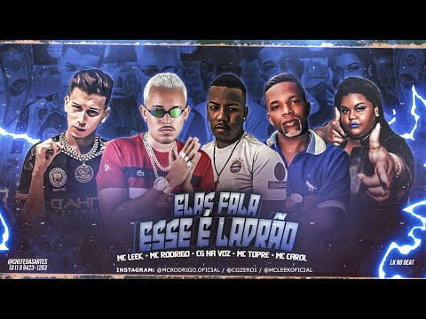 MC RODRIGO, MC LEEK, CG NA VOZ, MC TOPRE E MC CAROL - ELAS FALA ESSE É LADRÃO - REMIX BREGA FUNK