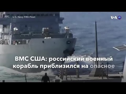 Новости США за минуту - 11 января 2020