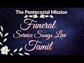 Tpm Funeral Live Song Tamil