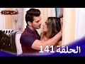 حب خادع الحلقة Ishq Mein Marjawan HD 141