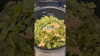 【簡単レシピ】こまツナの炊き込みご飯！！#炊飯器レシピ