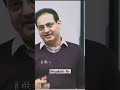 Kabir Das Vichar By Vikas Divyakirti Sir Drishtiias Vikasdivyakirtisir Kabirbhajan