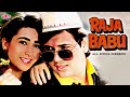 Raja Babu ( राजा बाबू ) All Songs Jukebox | Govinda | Karishma Kapoor | Superhit Bollywood Songs
