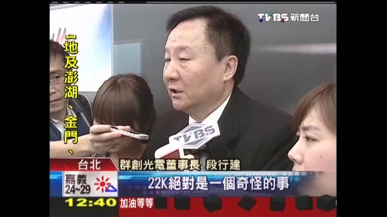 台大校園徵才 台積電博士月薪6萬起