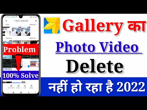 Gallery's photo and video are not being deleted / allow access to the gallery problem solved in 2022